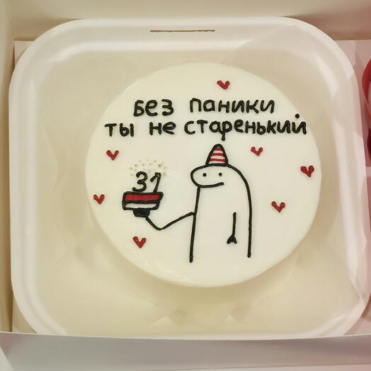 Бенто торт на день рождения "без паники, ты не старенький"