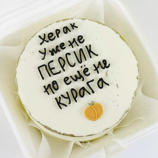Бенто торт смешной на день рождения "Курага"