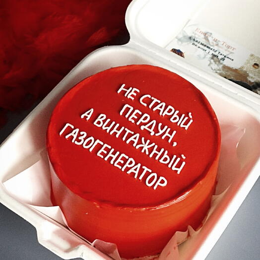 Бенто-торт "винтажный газогенератор"