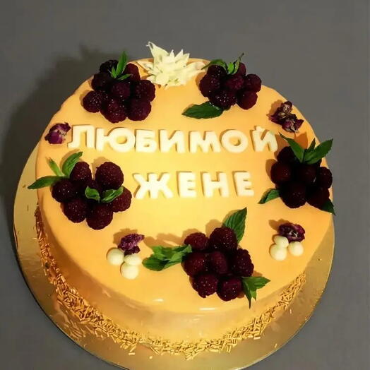 Муссовый торт 1,5 килограмм для жены мамы на день рождения