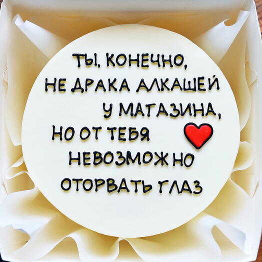 Бенто-торт на День Рождения любимой девушке, подруге, сестре, жене - тортик глаз не оторвать