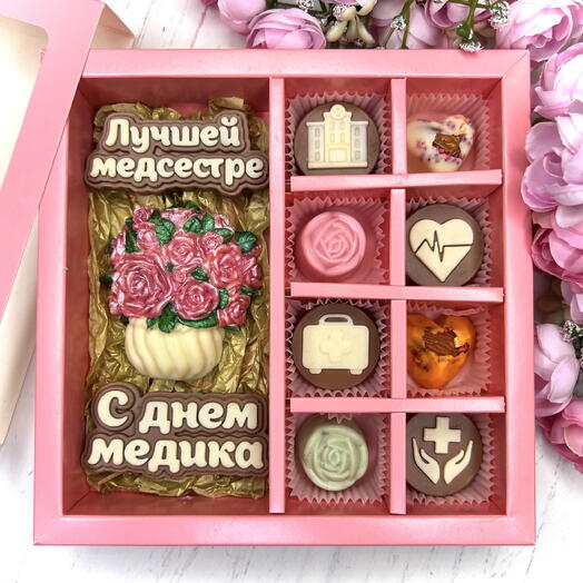 Шоколадный набор "С Днём медика. Лучшей медсестре. Ваза с тюльпанами": 2 шоколадки-надписи и 8 конфеты ручной работы
