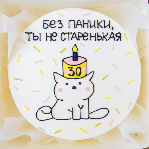Бенто-торт на День Рождения подруге, жене, девушке, мужу, мужчине, парню, маме - тортик без паники