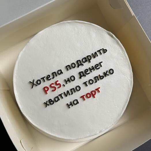Бенто Макс «только торт»
