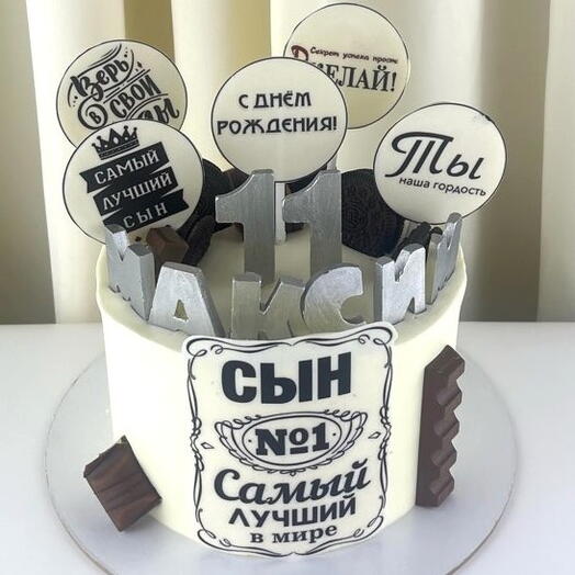 Торт детский для мальчика на день рождения, ‭«Самый лучший сын»