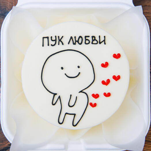 Бенто-торт на годовщину любимой девушке, жене, мужу, мужчине, парню, подруге - тортик пук любви