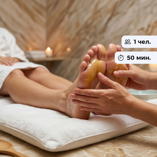 Счастье для ног. SPA-уход для ног