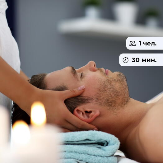 Преображение. Уход для лица для него