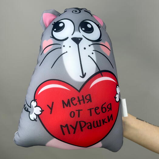 Мягкая игрушка-антистресс Кот с сердцем