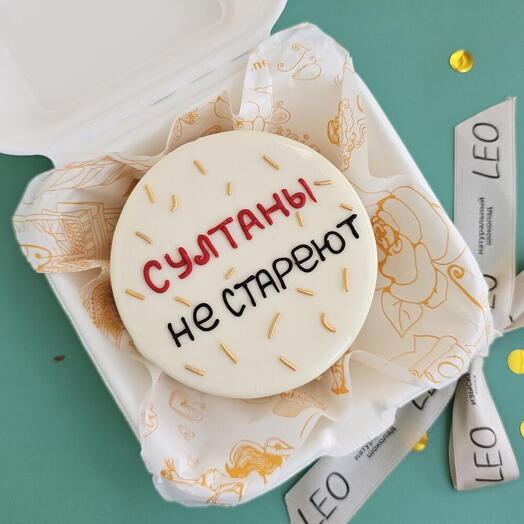 Bento cake for a man's birthday "Sultans don't age"