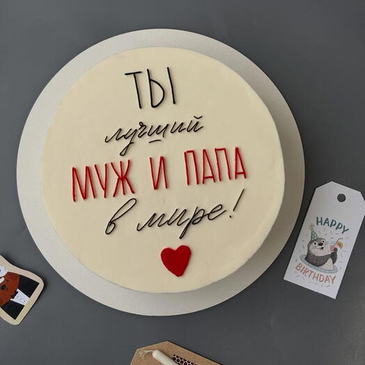 Торт 1кг для мужа и папы