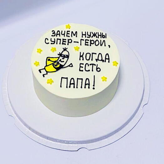 Торт папе