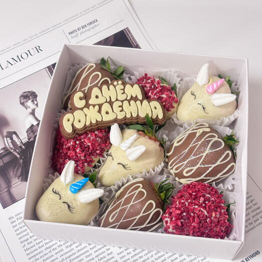 «Единорожки счастья» — 9 ягод клубники в бельгийском шоколаде Callebaut