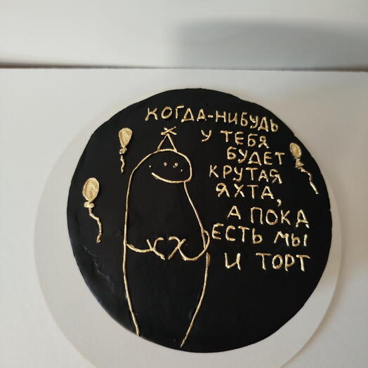 Бенто Макси черный с надписью