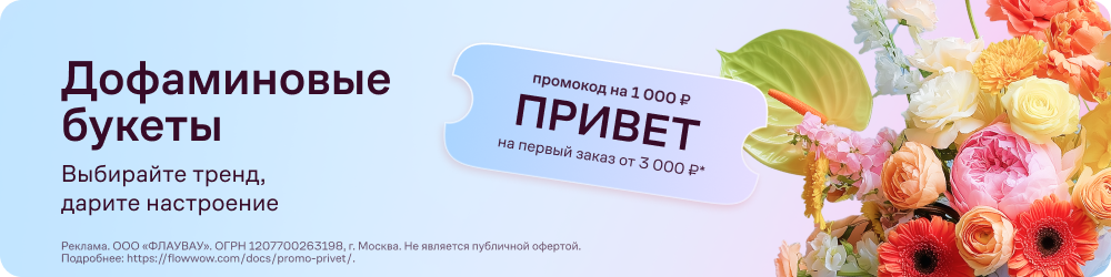 thematic-banner