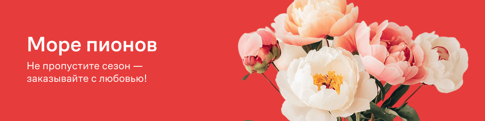 thematic-banner