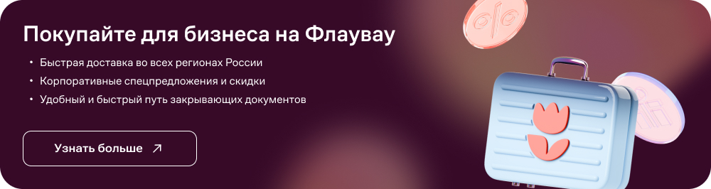 thematic-banner