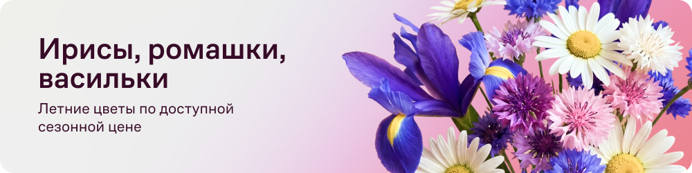 thematic-banner