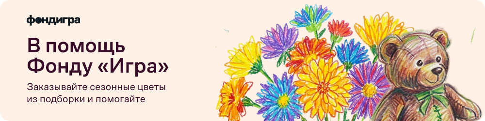 thematic-banner