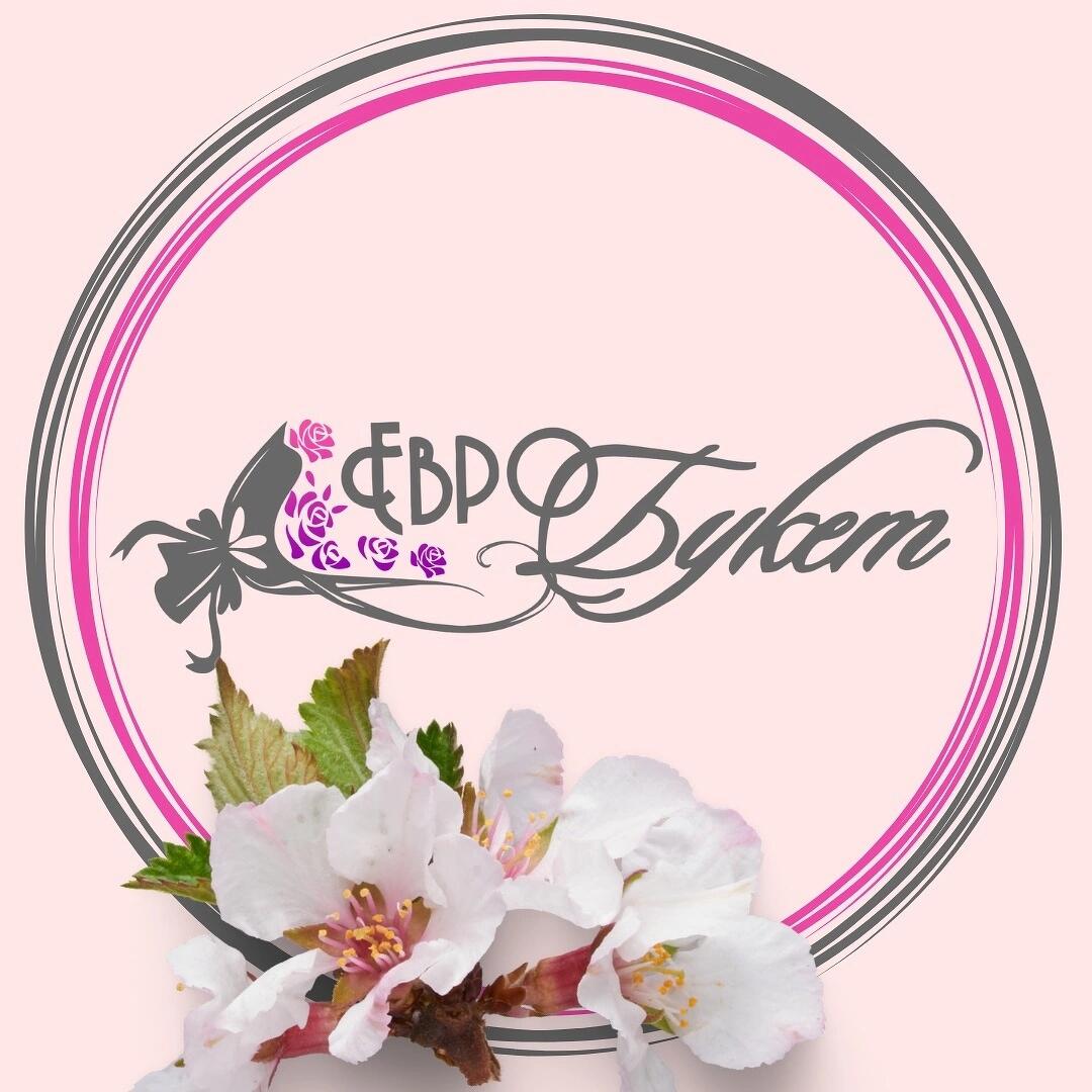 Европейский букет. Евробукет сайт. Букет из евро. Евробукет смоленск. Евробукет сайт.