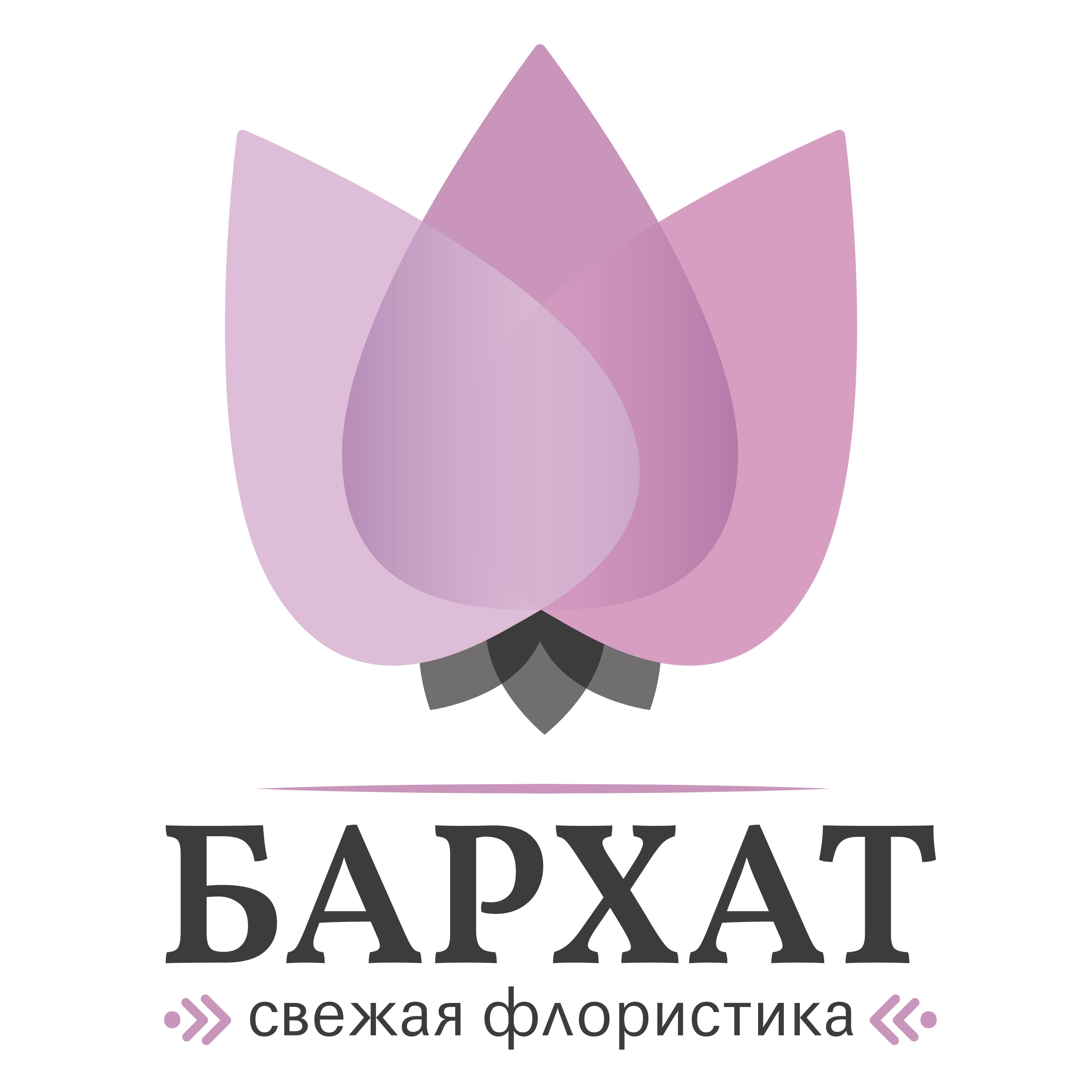 Бархат томск букеты. Бархат томск букеты